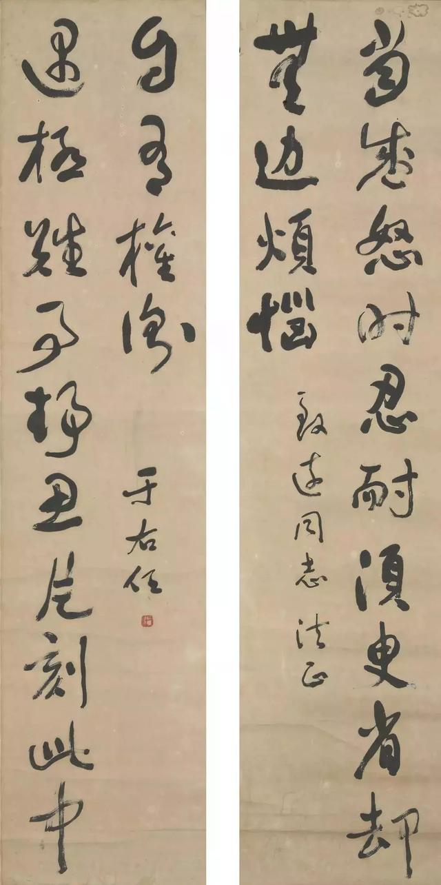 于右任书法精品50幅（台北故宫藏）-16.jpg