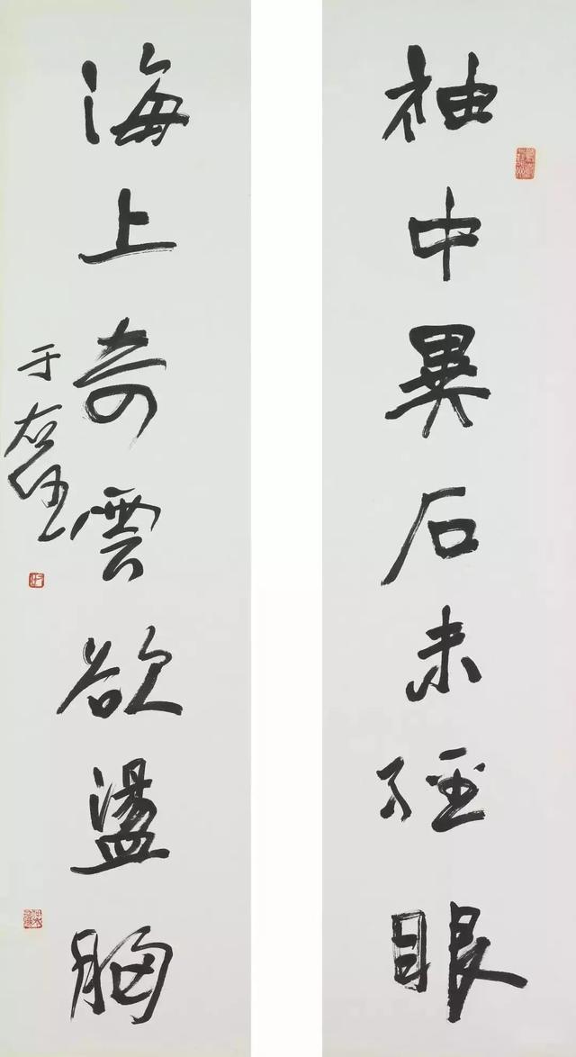 于右任书法精品50幅（台北故宫藏）-13.jpg