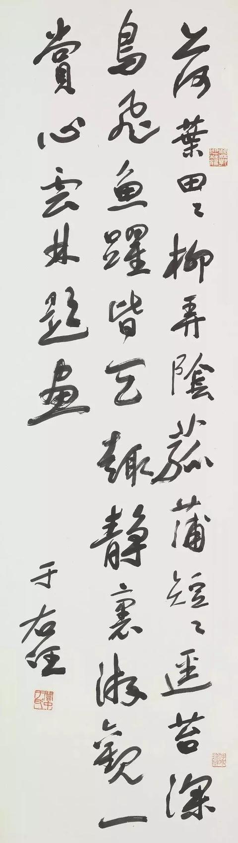 于右任书法精品50幅（台北故宫藏）-23.jpg