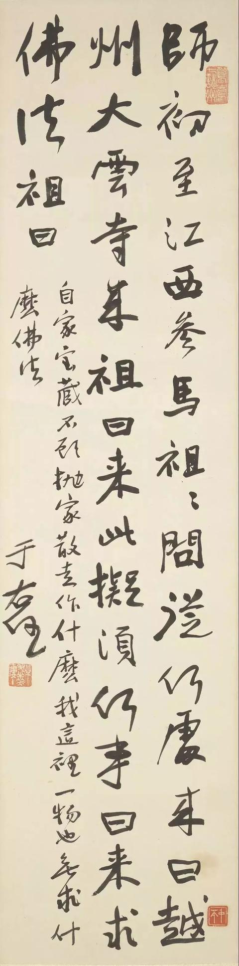 于右任书法精品50幅（台北故宫藏）-26.jpg