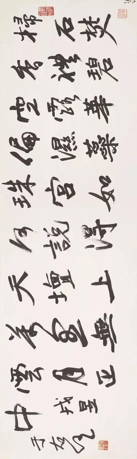 于右任书法精品50幅（台北故宫藏）-50.jpg