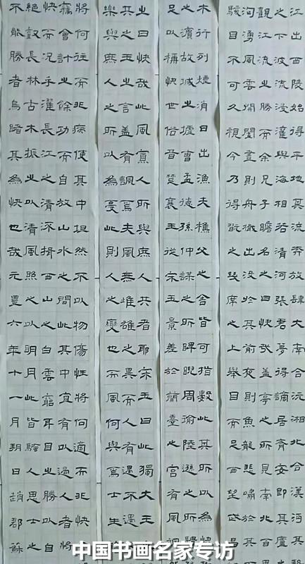 耿德江：雍容大度，飘逸多姿 笔势柔美，独树一帜-5.jpg