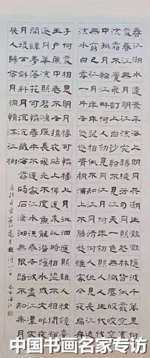 耿德江：雍容大度，飘逸多姿 笔势柔美，独树一帜-4.jpg
