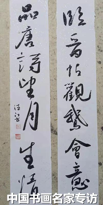 耿德江：雍容大度，飘逸多姿 笔势柔美，独树一帜-8.jpg