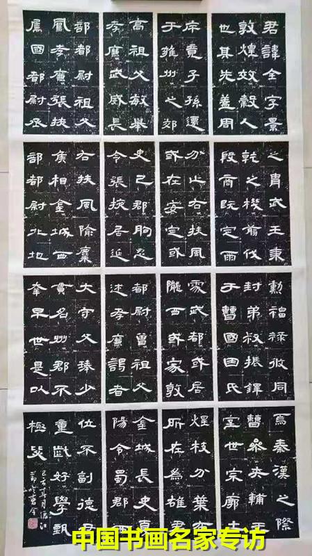 耿德江：雍容大度，飘逸多姿 笔势柔美，独树一帜-9.jpg