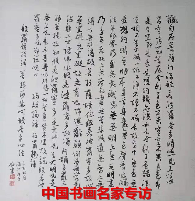 耿德江：雍容大度，飘逸多姿 笔势柔美，独树一帜-12.jpg