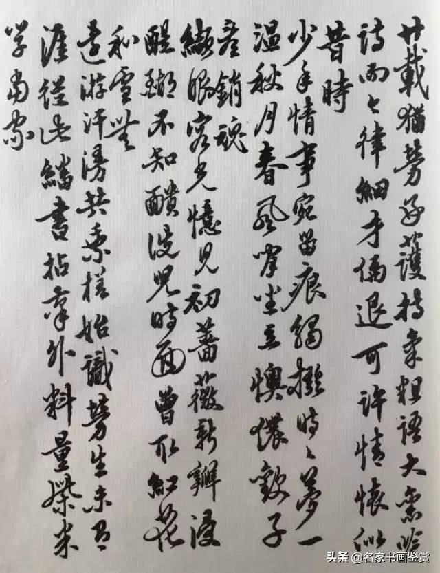 钱钟书夫妇，原来字写这么好-6.jpg