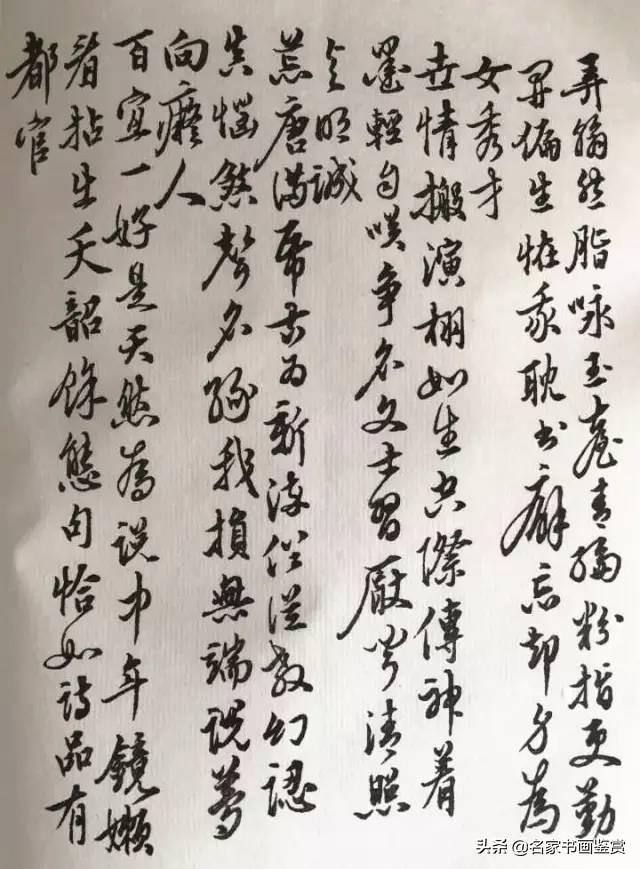 钱钟书夫妇，原来字写这么好-7.jpg