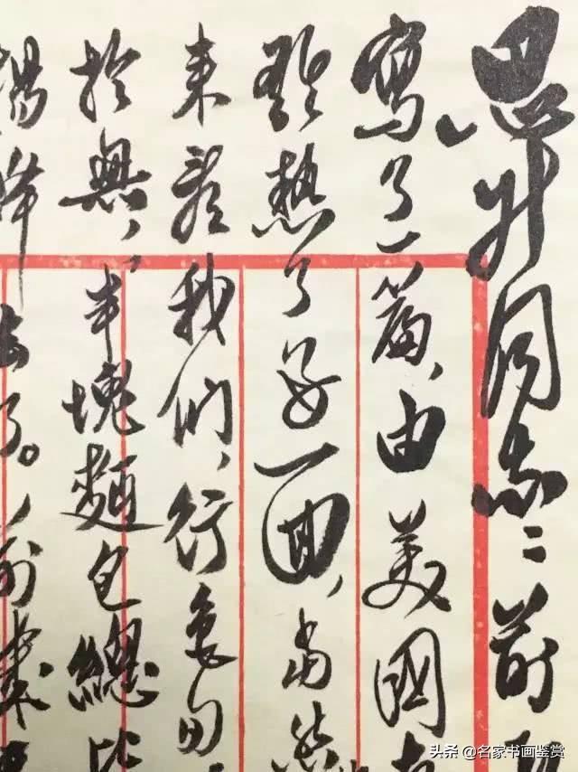 钱钟书夫妇，原来字写这么好-10.jpg