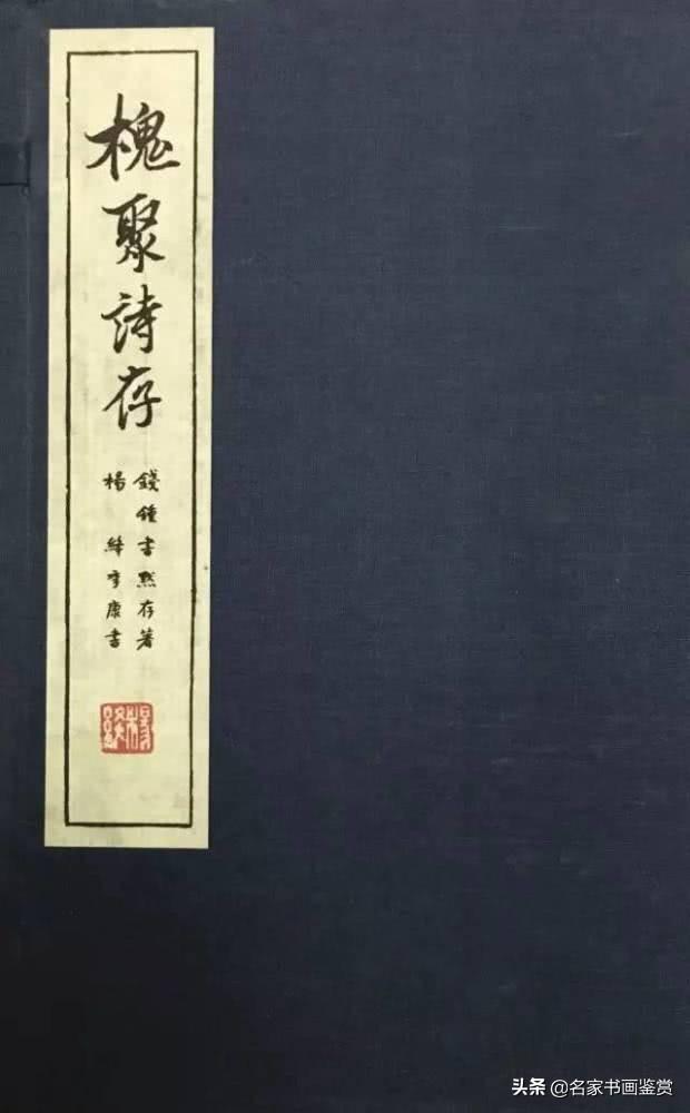 钱钟书夫妇，原来字写这么好-12.jpg