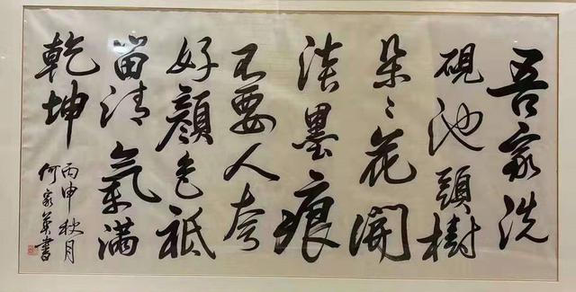 国画山水书法欣赏——之2019/11/17-9.jpg