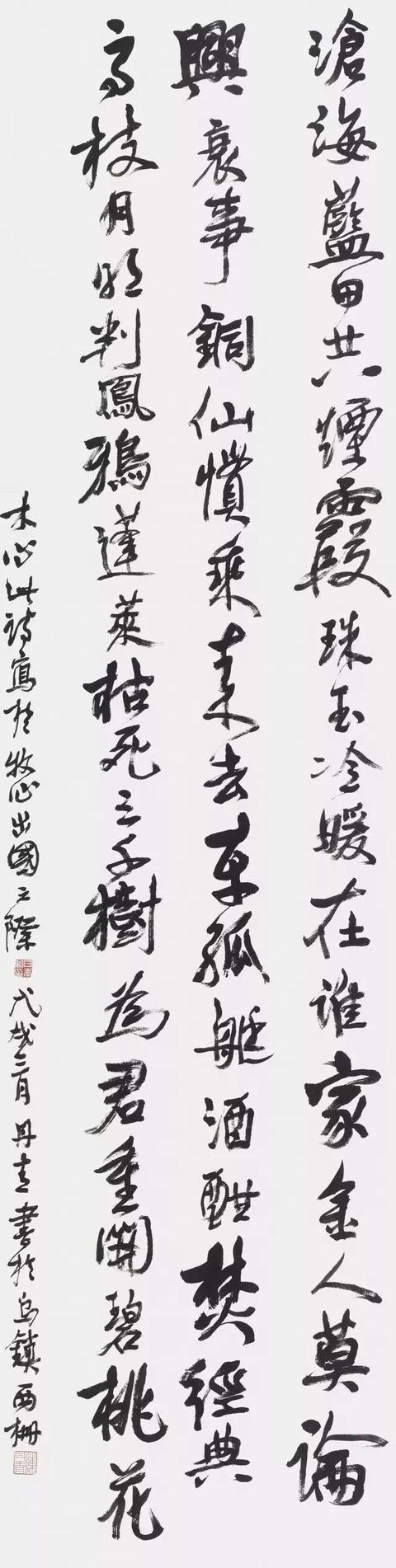 陈丹青书法到底怎么样？专家：字里行间皆是态度，艺术价值很高-8.jpg