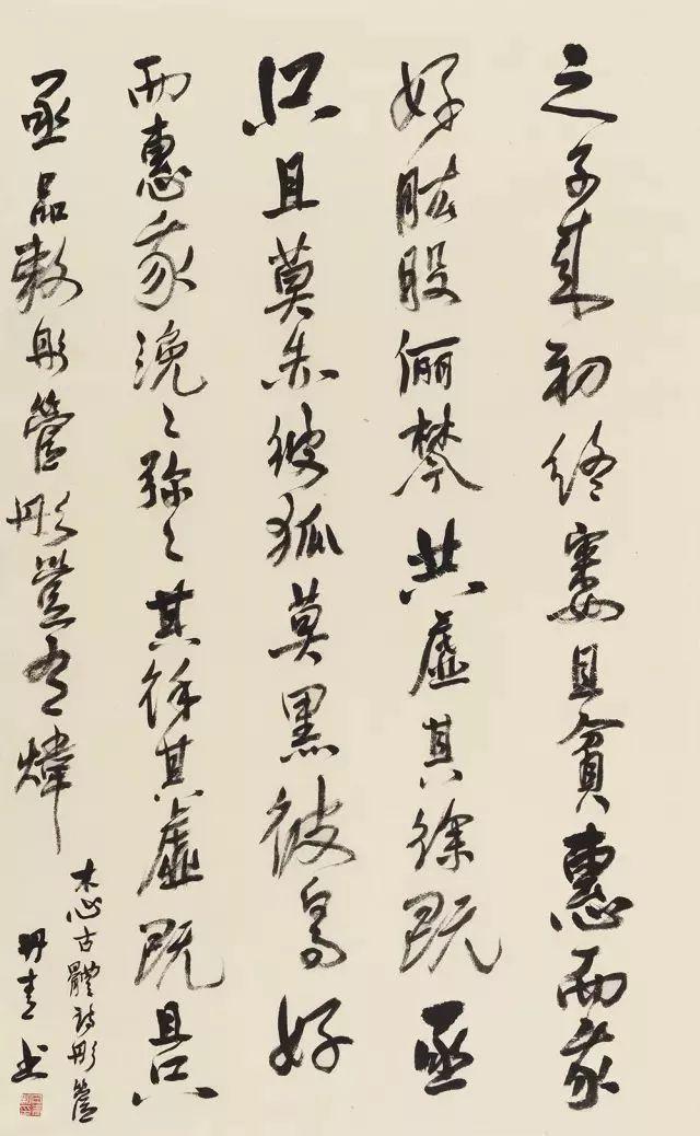 陈丹青书法到底怎么样？专家：字里行间皆是态度，艺术价值很高-5.jpg