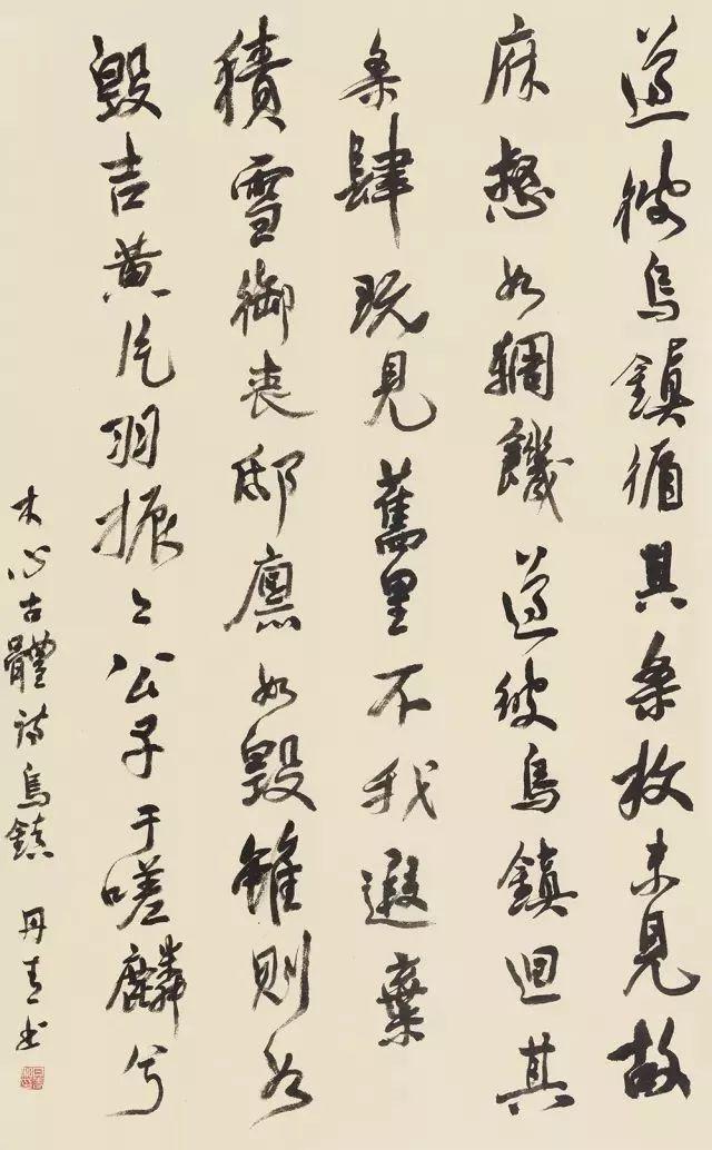 陈丹青书法到底怎么样？专家：字里行间皆是态度，艺术价值很高-10.jpg