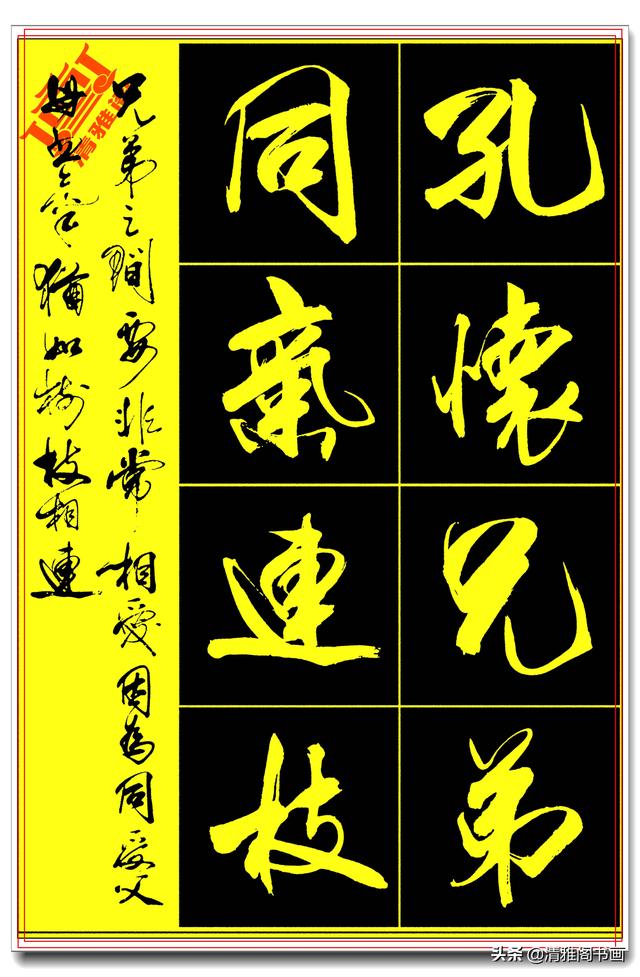 极为难得的真行草，笔笔精妙字字极品，亢银中千字文古厚遒美 中-4.jpg