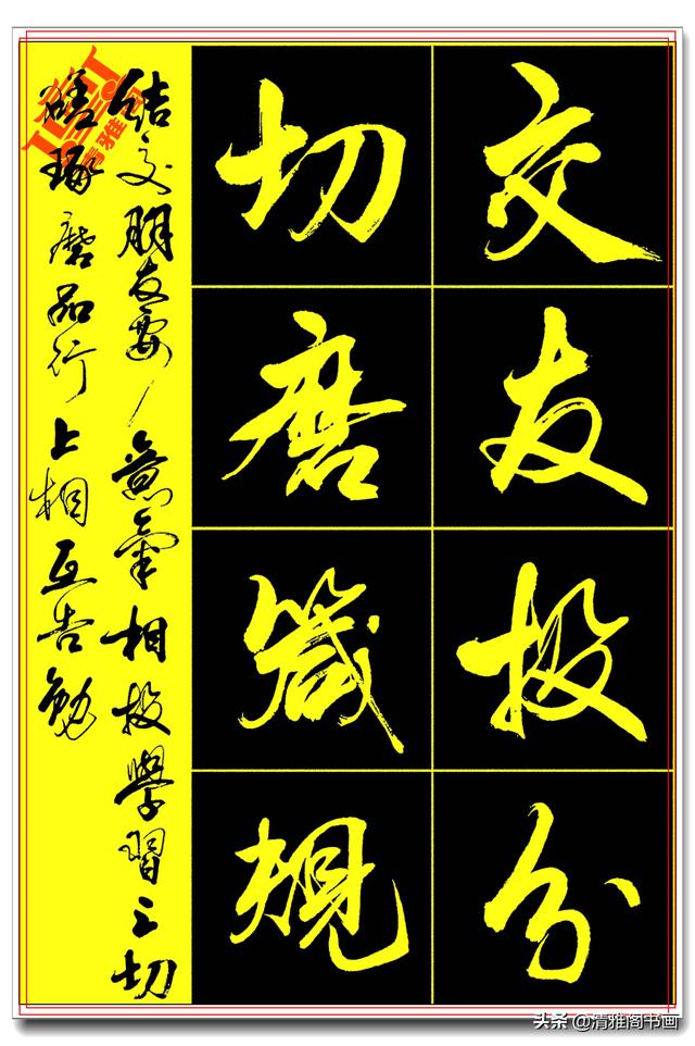 极为难得的真行草，笔笔精妙字字极品，亢银中千字文古厚遒美 中-5.jpg