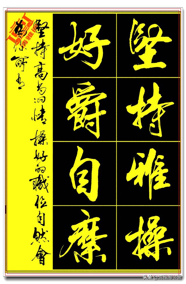 极为难得的真行草，笔笔精妙字字极品，亢银中千字文古厚遒美 中-10.jpg