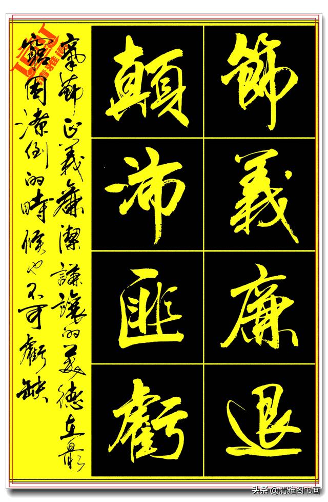 极为难得的真行草，笔笔精妙字字极品，亢银中千字文古厚遒美 中-7.jpg