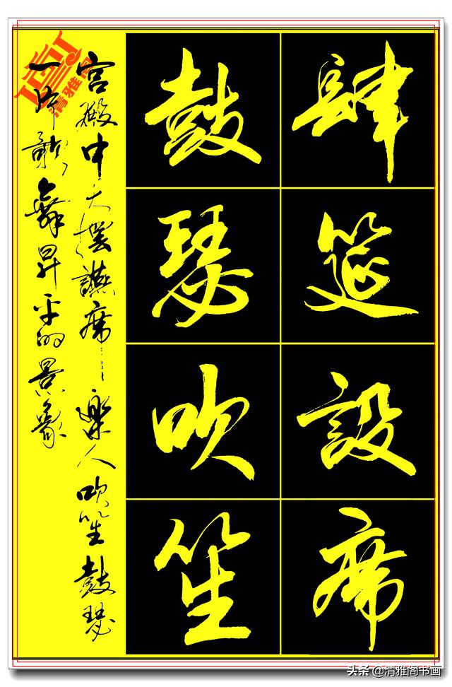 极为难得的真行草，笔笔精妙字字极品，亢银中千字文古厚遒美 中-16.jpg
