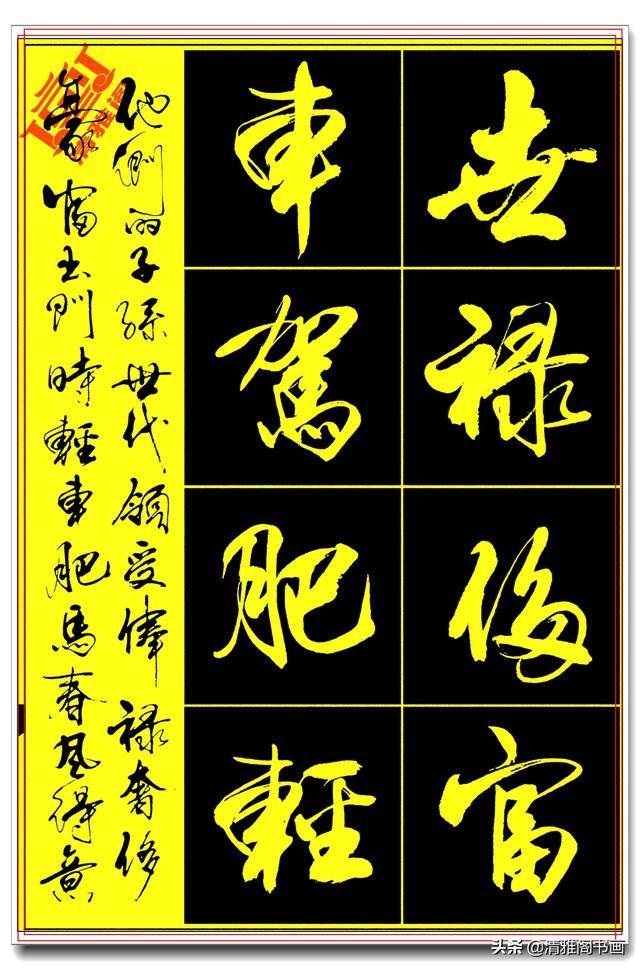 极为难得的真行草，笔笔精妙字字极品，亢银中千字文古厚遒美 中-24.jpg