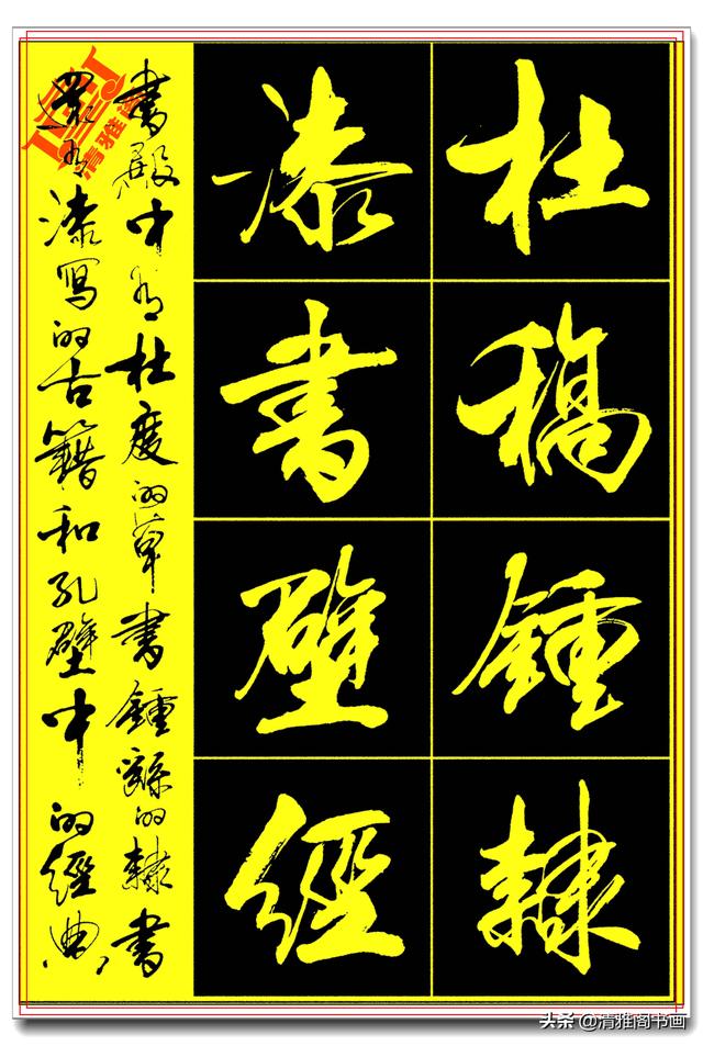 极为难得的真行草，笔笔精妙字字极品，亢银中千字文古厚遒美 中-20.jpg