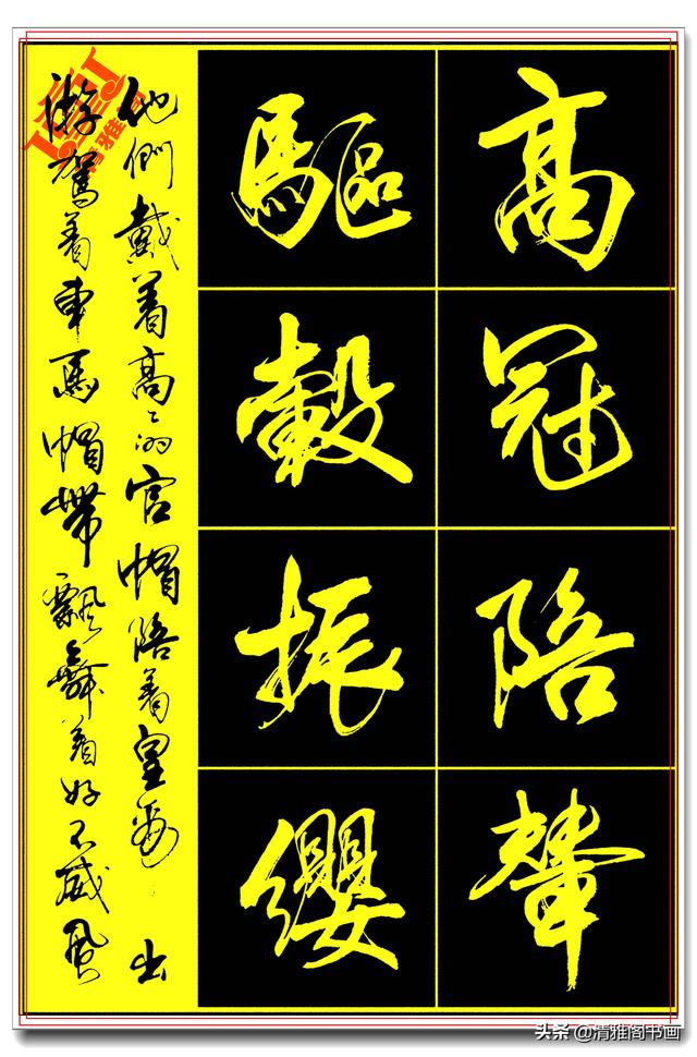 极为难得的真行草，笔笔精妙字字极品，亢银中千字文古厚遒美 中-23.jpg