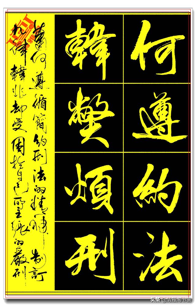 极为难得的真行草，笔笔精妙字字极品，亢银中千字文古厚遒美 中-33.jpg