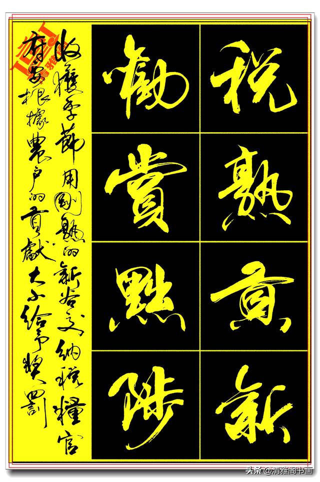 极为难得的真行草，笔笔精妙字字极品，亢银中千字文古厚遒美 中-43.jpg