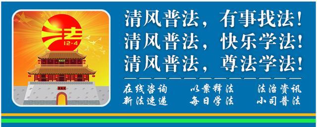 小司发布|2019邢台市桥东区法治书画摄影大赛征稿通知-7.jpg