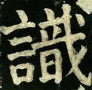换个角度看这些字，竟道出人生真谛-5.jpg