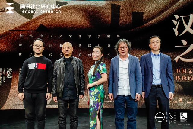 复旦大学教授刘钊：每个孩子都应该学习书法，它是中国文化代表-8.jpg