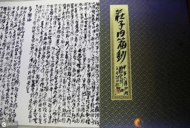 复旦大学教授刘钊：每个孩子都应该学习书法，它是中国文化代表-9.jpg