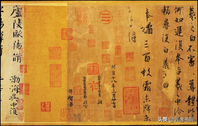 学习书法成功八要素-4.jpg