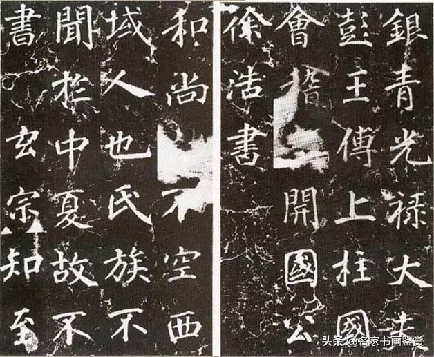 什么才是好字，看看大师们怎么说-4.jpg