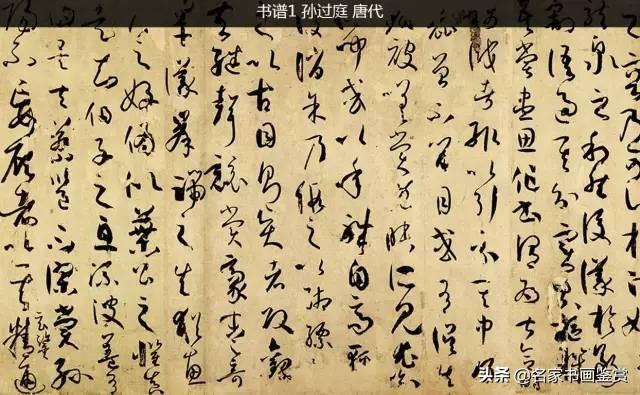 什么才是好字，看看大师们怎么说-5.jpg
