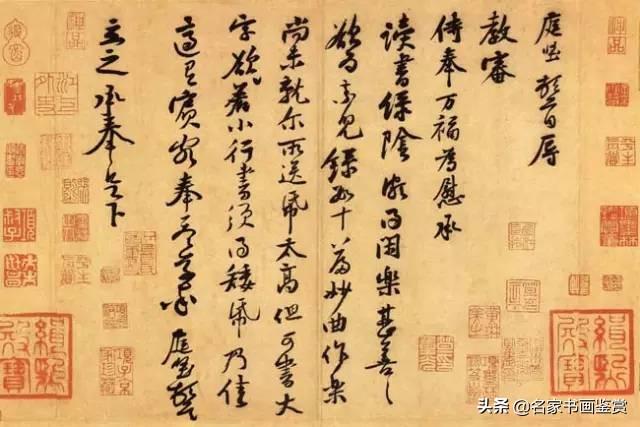 什么才是好字，看看大师们怎么说-7.jpg