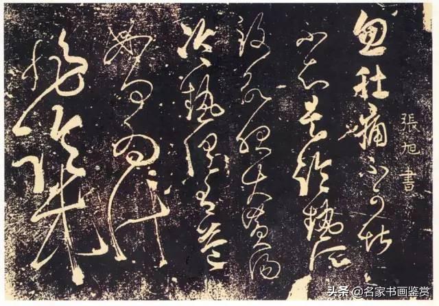 什么才是好字，看看大师们怎么说-11.jpg