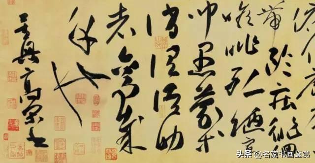 什么才是好字，看看大师们怎么说-10.jpg
