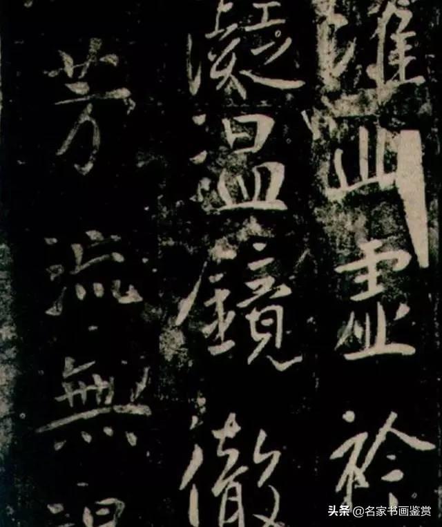 什么才是好字，看看大师们怎么说-8.jpg