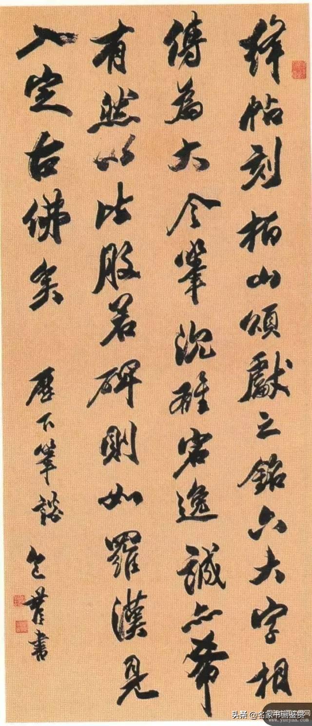 什么才是好字，看看大师们怎么说-6.jpg