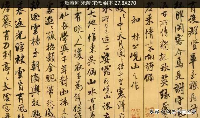 什么才是好字，看看大师们怎么说-9.jpg