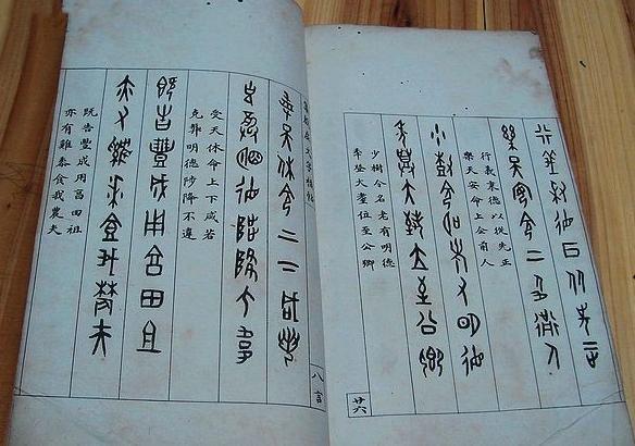 罗振玉《集殷虚文字楹帖》，值得欣赏，感谢分享-31.jpg