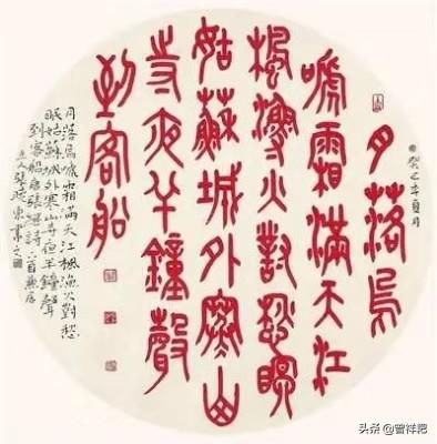 做到这五点，你的书法品质会大提升-5.jpg