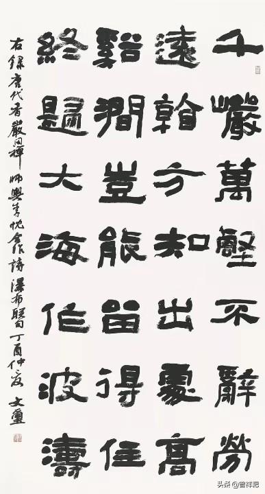 做到这五点，你的书法品质会大提升-6.jpg
