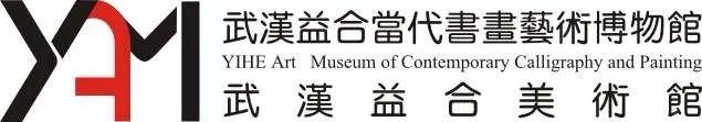 邀请函丨自然无为——李世俊书法艺术展-11.jpg