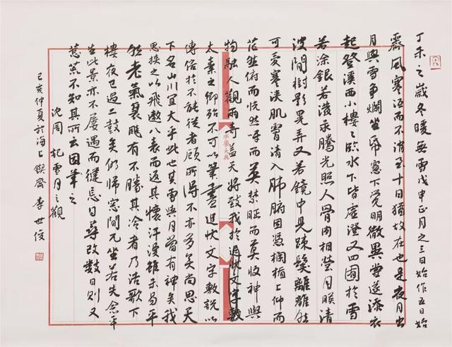 邀请函丨自然无为——李世俊书法艺术展-17.jpg