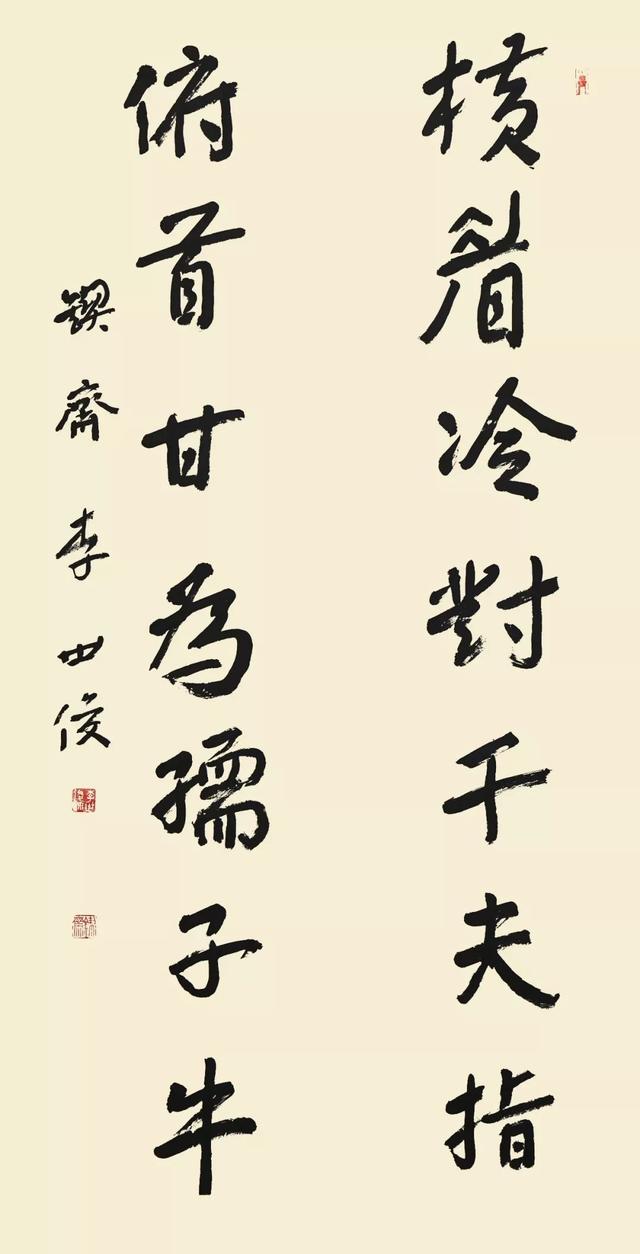 邀请函丨自然无为——李世俊书法艺术展-27.jpg
