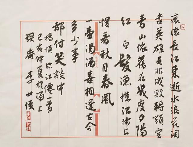 邀请函丨自然无为——李世俊书法艺术展-18.jpg