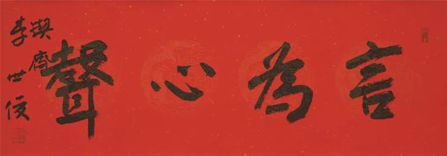 邀请函丨自然无为——李世俊书法艺术展-24.jpg