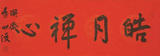 邀请函丨自然无为——李世俊书法艺术展-22.jpg